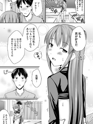 コミックB地区 Vol.10_017