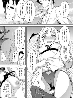 コミックB地区 Vol.10_037