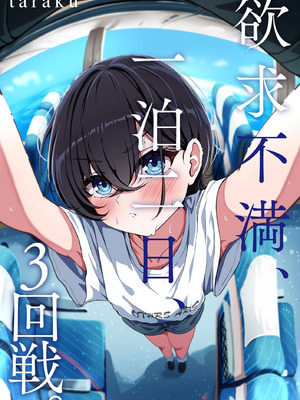 コミックB地区 Vol.11_005