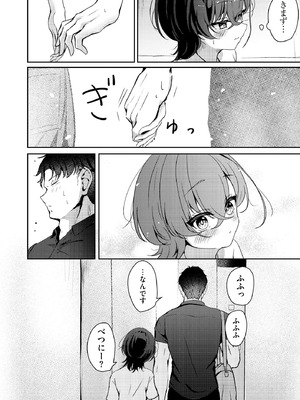 コミックB地区 Vol.11_030