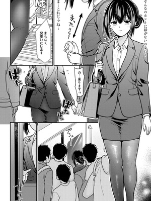 コミックB地区 Vol.11_036