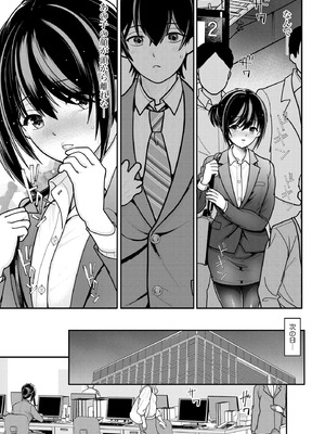 コミックB地区 Vol.11_041