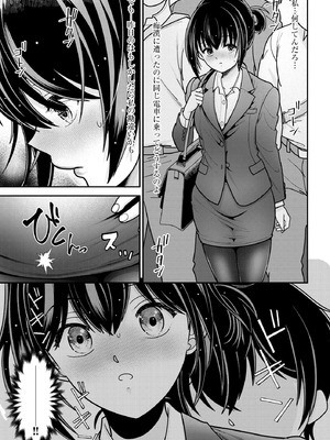 コミックB地区 Vol.11_043