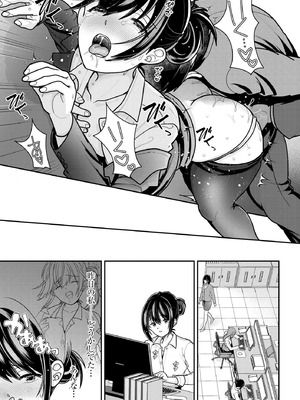 コミックB地区 Vol.11_047