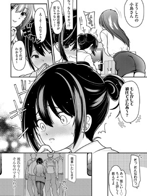 コミックB地区 Vol.11_048