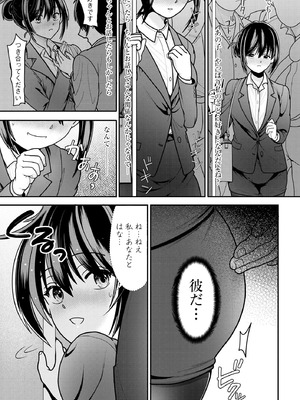 コミックB地区 Vol.11_049