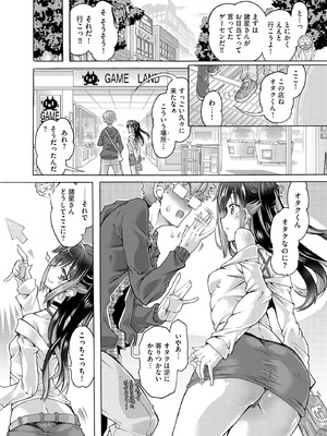 コミックB地区 Vol.12_062