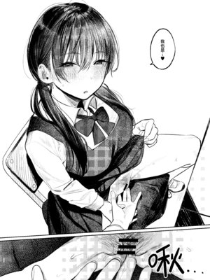 [桃汁庭園 (桃雲)] 国木田先輩のかくしごと+ 続 [暴碧汉化组] [DL版]_032