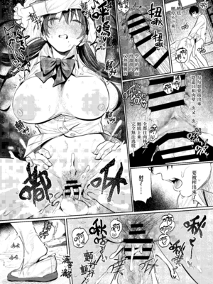 [桃汁庭園 (桃雲)] 国木田先輩のかくしごと+ 続 [暴碧汉化组] [DL版]_038