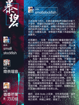 [桃汁庭園 (桃雲)] 国木田先輩のかくしごと+ 続 [暴碧汉化组] [DL版]_068