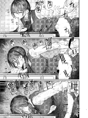 [桃汁庭園 (桃雲)] 国木田先輩のかくしごと+ 続 [暴碧汉化组] [DL版]_078