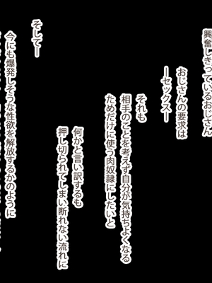 [ねぶくろ] おじさんと性処理ポ◯モン (ポケットモンスター)_01