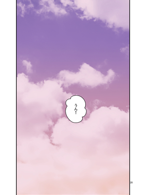 [クラムボン (ベンゾウ)] 続オナ中 幼馴染とオナニー見せ合いっこしたらセックスしてはまっちゃう話__028