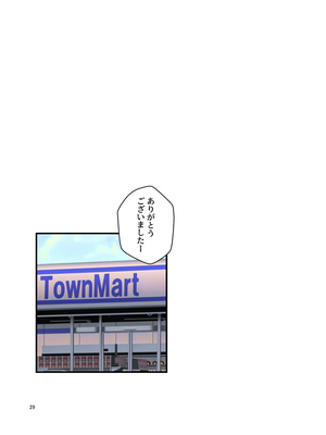 [クラムボン (ベンゾウ)] 続オナ中 幼馴染とオナニー見せ合いっこしたらセックスしてはまっちゃう話__029