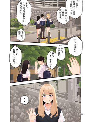 [クラムボン (ベンゾウ)] 続オナ中 幼馴染とオナニー見せ合いっこしたらセックスしてはまっちゃう話__036