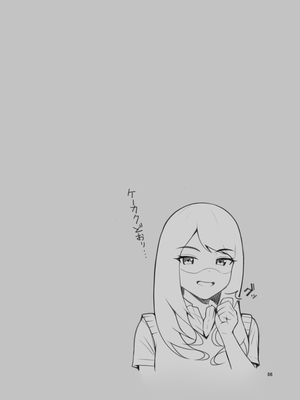 [クラムボン (ベンゾウ)] 続オナ中 幼馴染とオナニー見せ合いっこしたらセックスしてはまっちゃう話__086