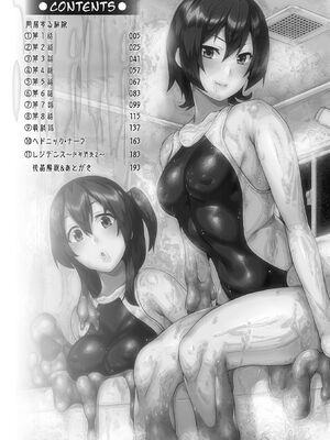 [DATE (senpen)]同居する粘液+2体目 [DL版][中国翻訳][疏碼、白碼][洨五組]_003