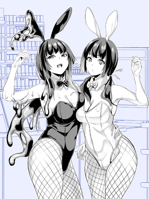 [DATE (senpen)]同居する粘液+2体目 [DL版][中国翻訳][疏碼、白碼][洨五組]_330