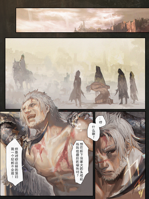 [Aoin] 黄金樹の麓 (エルデンリング) [eve重嵌]_001