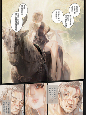 [Aoin] 黄金樹の麓 (エルデンリング) [eve重嵌]_002