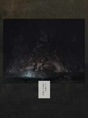 [Aoin] 黄金樹の麓 (エルデンリング) [eve重嵌]_014