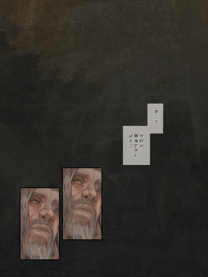 [Aoin] 黄金樹の麓 (エルデンリング) [eve重嵌]_020