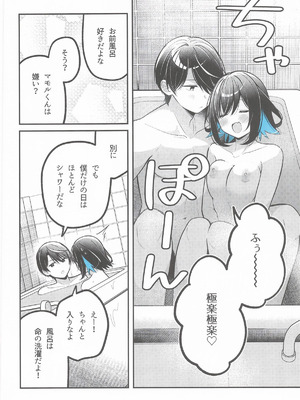 [e＊haz (春原)] 青に溺れる(16bitセンセーション ANOTHER LAYER)_05