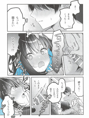 [e＊haz (春原)] 青に溺れる(16bitセンセーション ANOTHER LAYER)_22