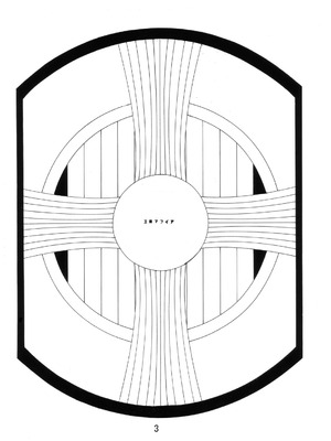 (C71) [エロマフィア (江戸しげズ)] SVY 四次元殺法コンビvs不知火舞 (ザ・キング・オブ・ファイターズ) [考古學家漢化]_02