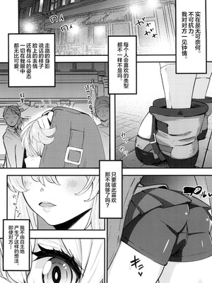 (C102) [たまらん亭 (多舞らん)] Bridget-underline (ギルティギア) [中国翻訳]_03