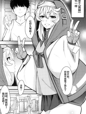 (C102) [たまらん亭 (多舞らん)] Bridget-underline (ギルティギア) [中国翻訳]_04