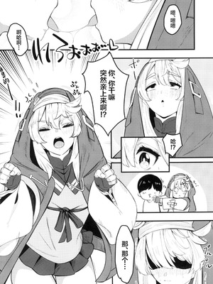 (C102) [たまらん亭 (多舞らん)] Bridget-underline (ギルティギア) [中国翻訳]_06