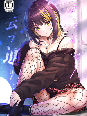 [Chocolate Pepper. (野村輝弥)] カミサマノ云フ通リ (アイドルマスター シャイニーカラーズ) [中国翻訳] [DL版]