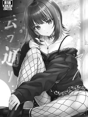 [Chocolate Pepper. (野村輝弥)] カミサマノ云フ通リ (アイドルマスター シャイニーカラーズ) [中国翻訳] [DL版]_03