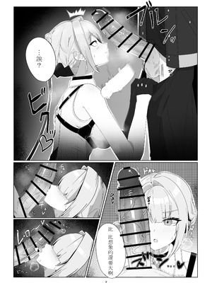 [anthem (ふぁぴえ)] 信頼度イベント 裏側の話 (ゼンレスゾーンゼロ) [中国翻訳] [DL版]_06