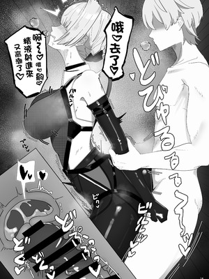 [anthem (ふぁぴえ)] 信頼度イベント 裏側の話 (ゼンレスゾーンゼロ) [中国翻訳] [DL版]_13