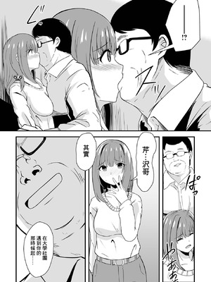 [けーき] ヒトヅマレイヤーとイベントアフター [中国翻訳]_04