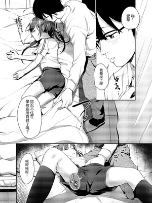 [りとるほっぱー+Ziggurat (橋広こう)] あいかと叔父さん 総集編 [中国翻訳]_056