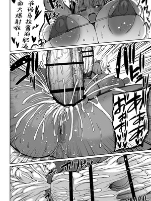 [ろぜったすとーん (ててるん)] フタナリキョコンちゃんねるはデカチン募集中2｜扶她巨根频道的巨根大征集【2】 [苍蓝星汉化组] [DL版]_20