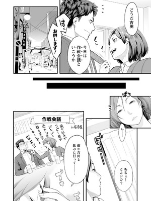 [三上キャノン] 絶頂欲求 [DL版]_134