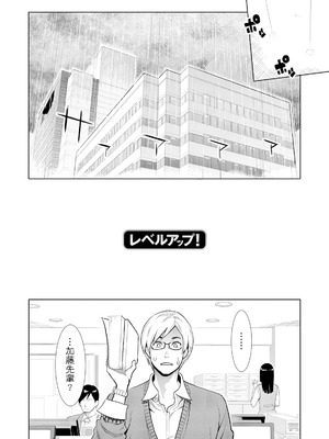 [三上キャノン] 絶頂欲求 [DL版]_186