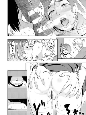 [三上キャノン] 絶頂欲求 [DL版]_196