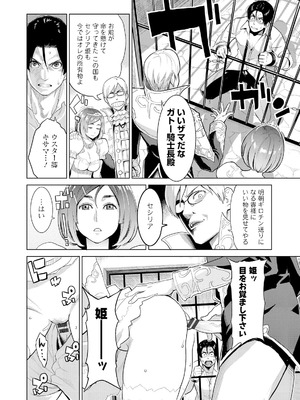 [三上キャノン] 絶頂欲求 [DL版]_200