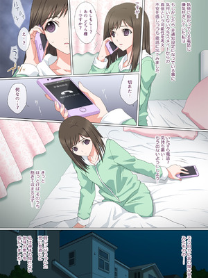 [Fullup3] 染まり愛_04