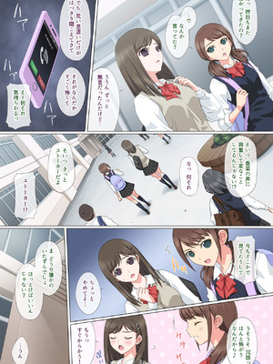 [Fullup3] 染まり愛_06