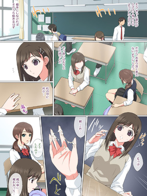 [Fullup3] 染まり愛_07