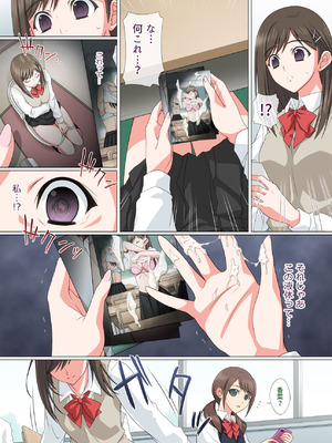 [Fullup3] 染まり愛_08