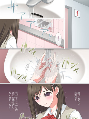 [Fullup3] 染まり愛_09