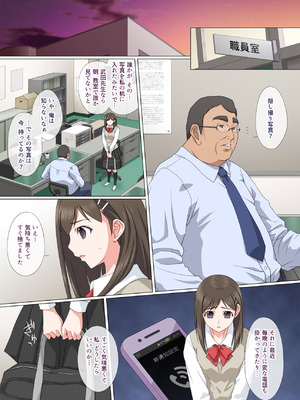 [Fullup3] 染まり愛_10