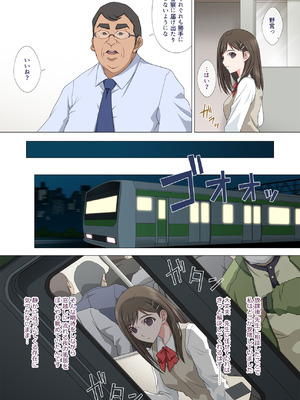 [Fullup3] 染まり愛_12